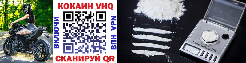 Купить где  Красный Холм  COCAIN 99% 