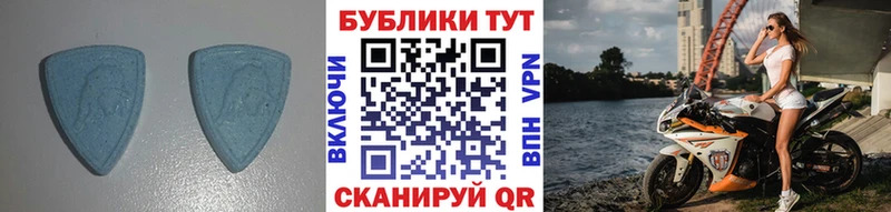 Экстази XTC  Купить  Красный Холм 