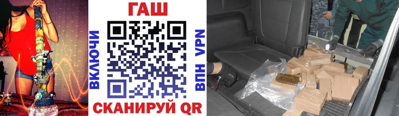 ГАШИШ Premium Красный Холм
