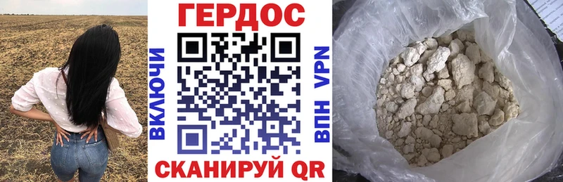 Купить где  Красный Холм  Героин афганец 