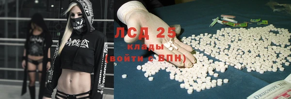 меф Лихославль