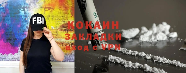 молекула духа Липки