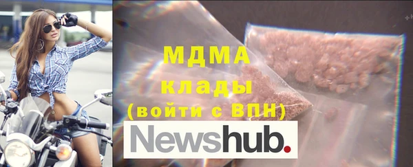 молекула духа Липки