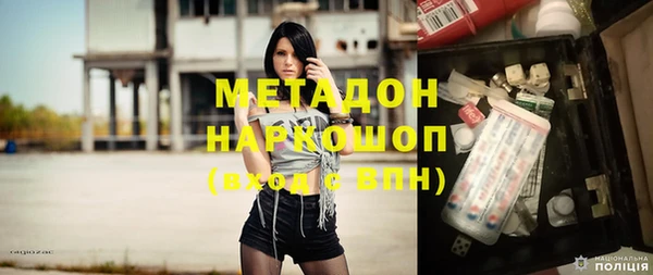 молекула духа Липки