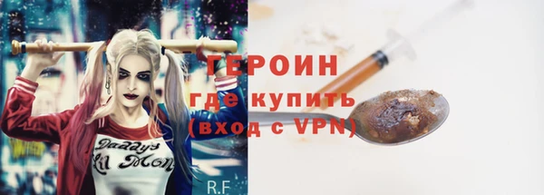 герыч Ладушкин