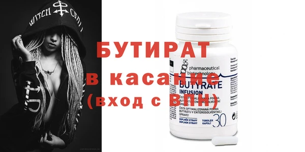 круглые Лагань