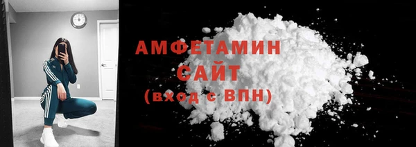 молекула духа Липки