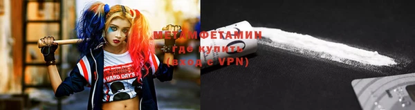 меф Лихославль