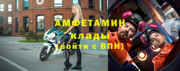молекула духа Липки