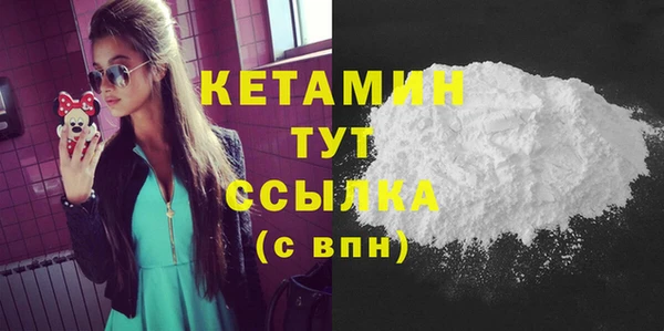 меф Лихославль