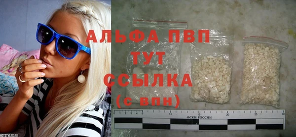 молекула духа Липки