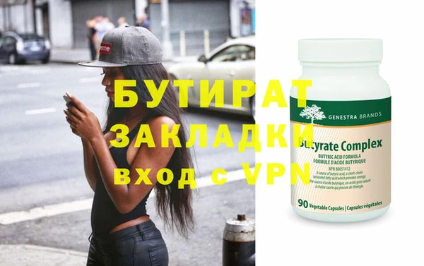 герыч Ладушкин