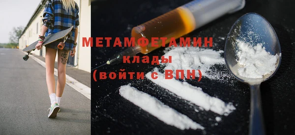 apvp Лабытнанги