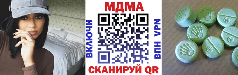 MDMA молли  Купить где  Красный Холм 