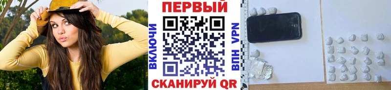 Метамфетамин винт Красный Холм