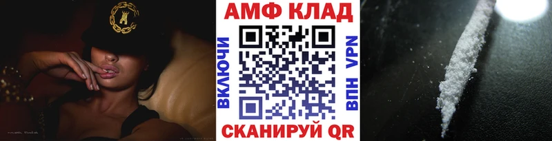 Первитин кристалл  Купить  Красный Холм 