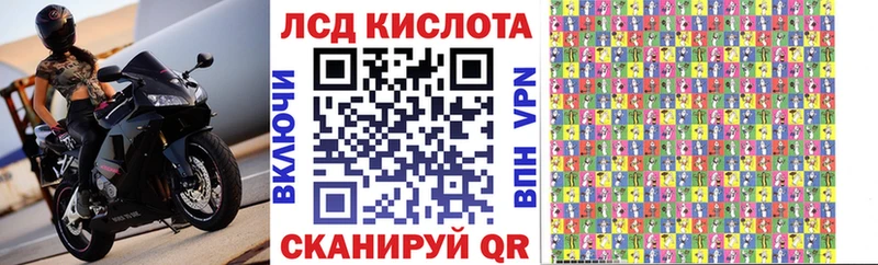 Марки NBOMe 1,5мг  Купить где  Красный Холм 