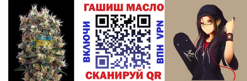 ТГК гашишное масло Красный Холм