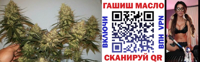 Купить Красный Холм ТГК вейп с тгк
